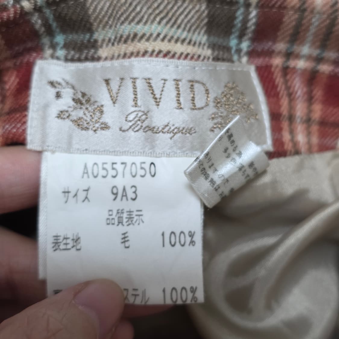 VIVID 패치워크st 체크무늬 가을무드 모리걸 롱스커트 상품이미지3