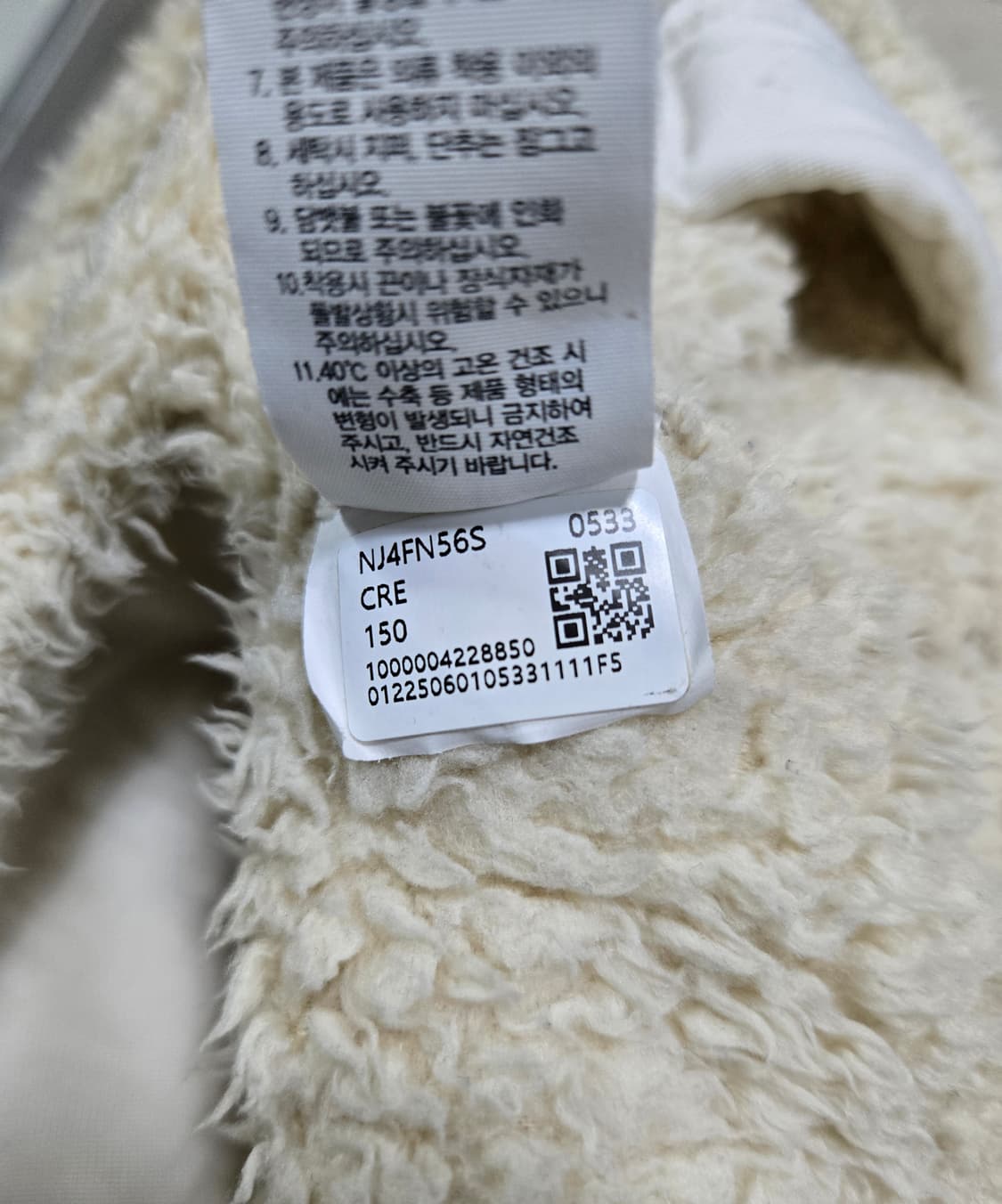 노스페이스 키즈 컴피 플리스 후디 150 상품이미지10