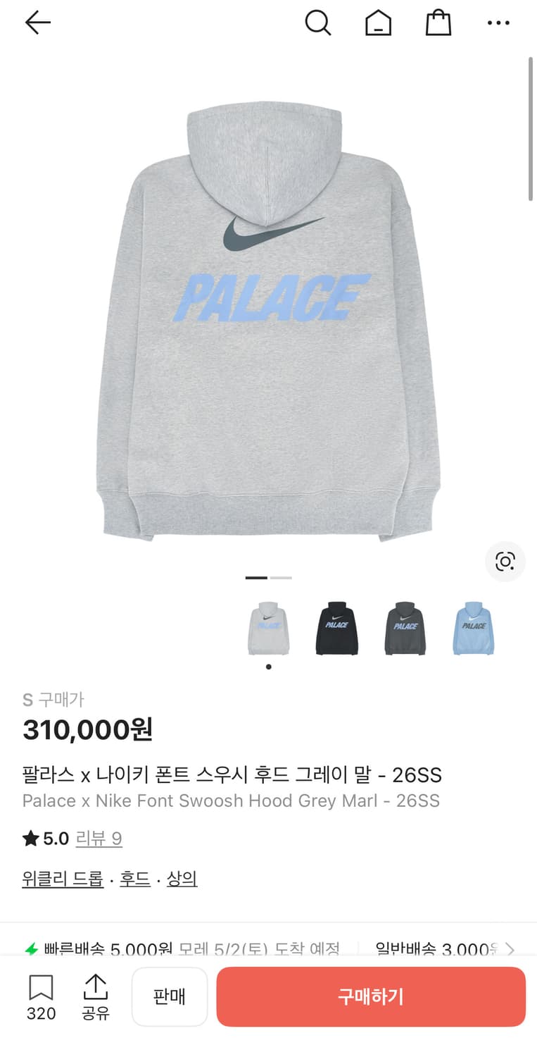 팔라스 나이키 후드티 그레이 S 상품이미지1