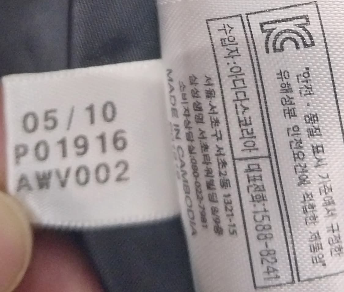 아디다스 블랙 후드 패딩 85 상품이미지6