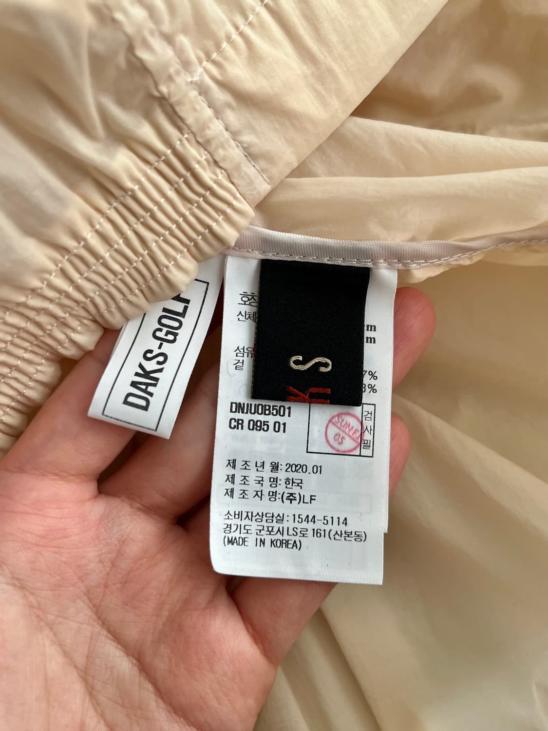 95) 닥스 골프 여성 바람막이 베이지 상품이미지4
