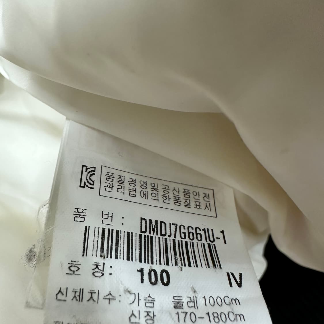 100 디스커버리 남자 구스다운 패딩 상품이미지5