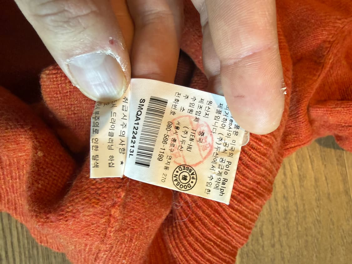 폴로 브이넥 스웨터 니트 라지 주황색 상품이미지4