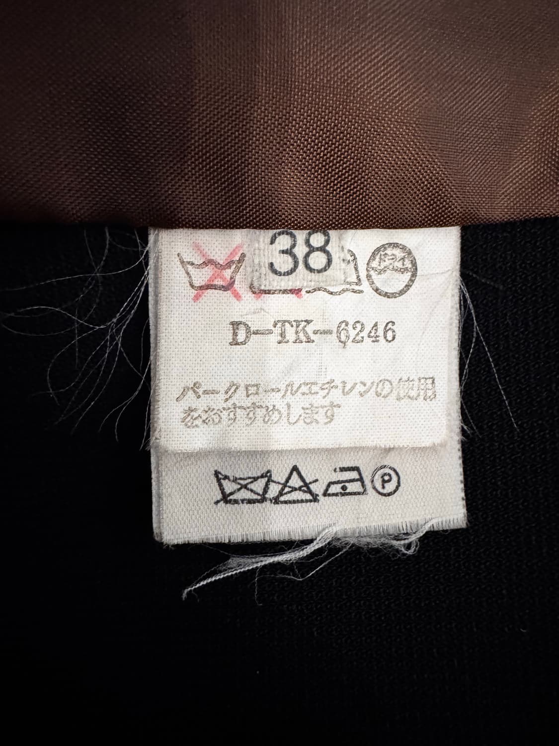 엠포리오 아르마니 자켓 상품이미지4