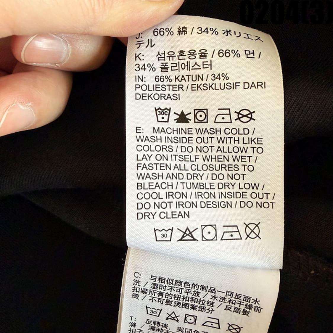 [XXL] 니이키 테크 플리스 크루 탑 블랙 맨투맨 0204(3) 상품이미지4