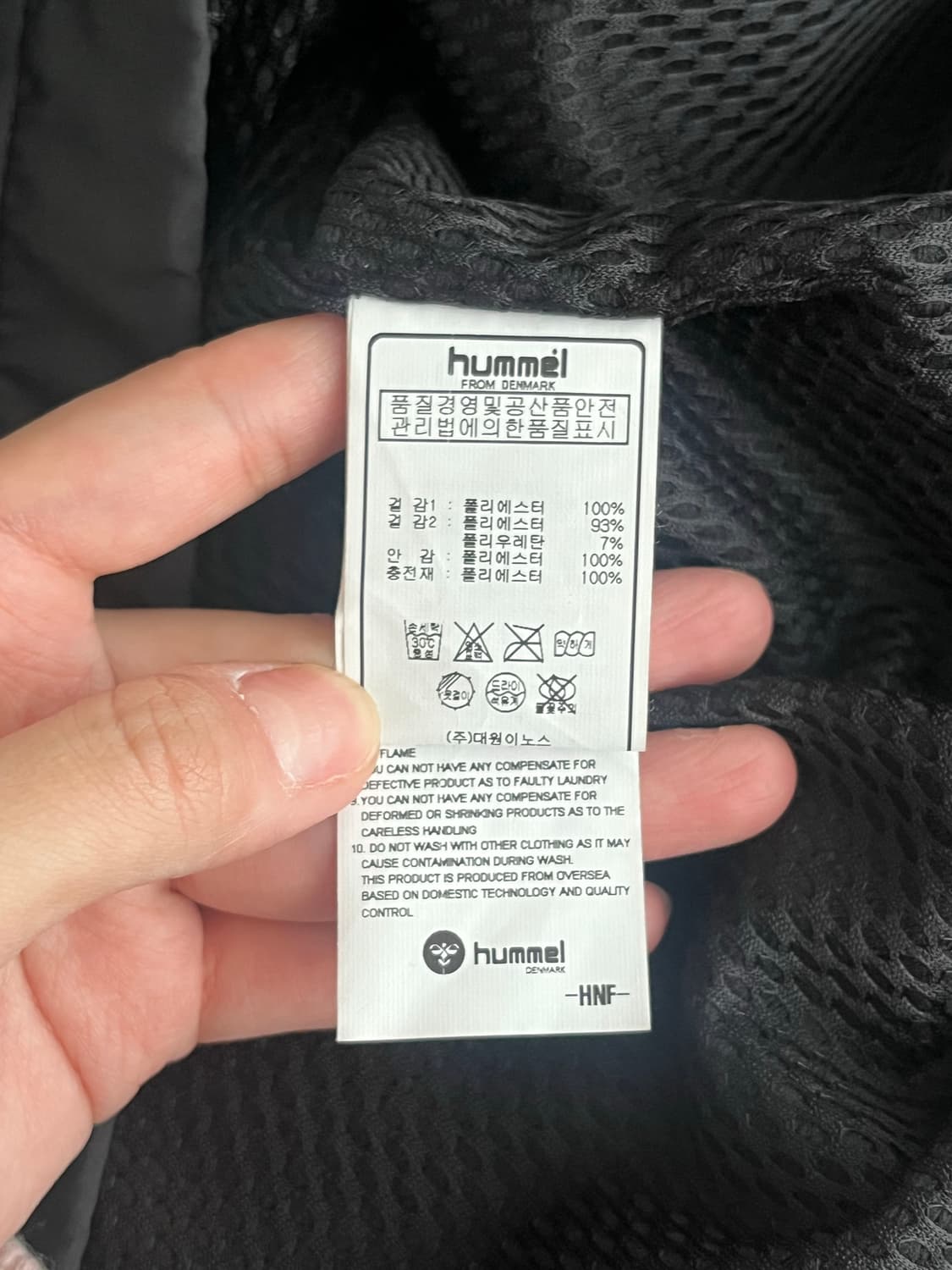S) 험멜 바람막이 맨투맨 블랙 상품이미지5