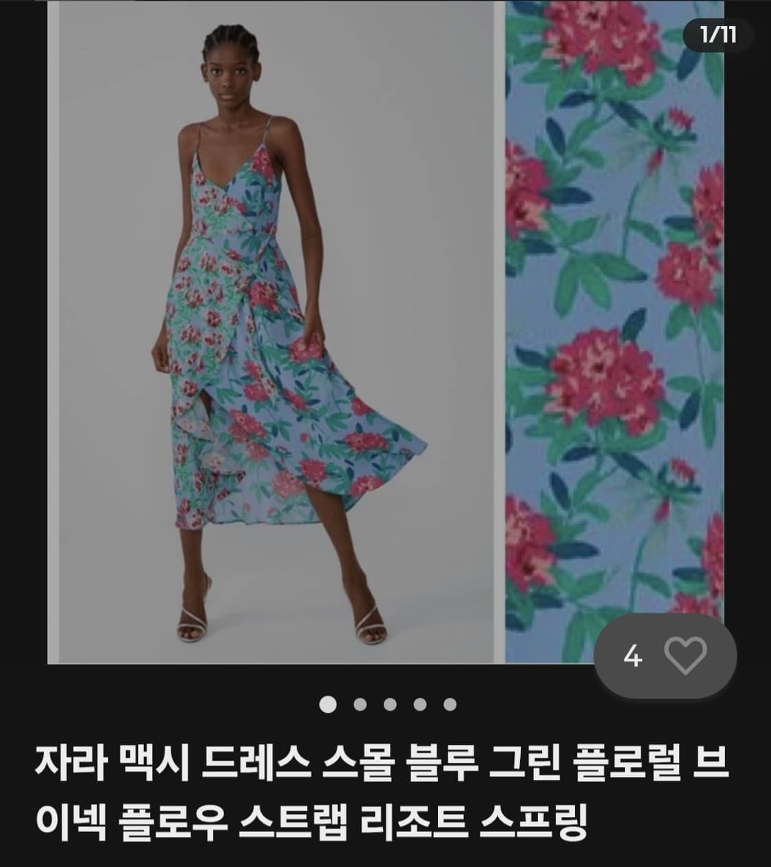 [ZARA] 화사한 플라워 패턴 슬립 롱 원피스 (상태 최상) 상품이미지7