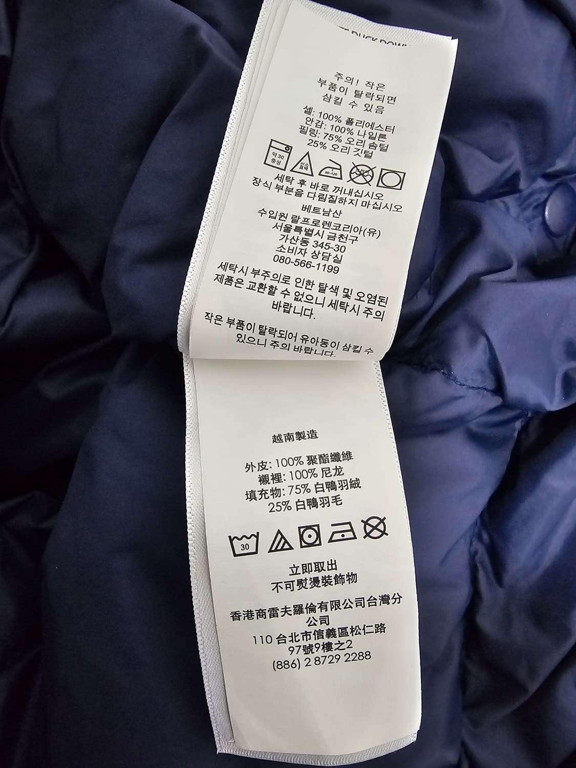 폴로랄프로렌 덕다운롱패딩 주니어L 여성55 상품이미지4