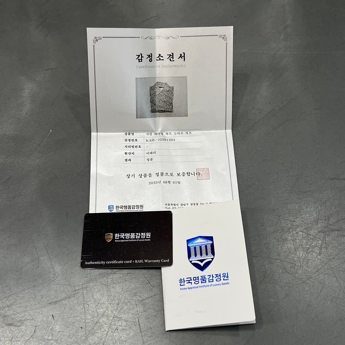  샤넬 레터랑 하프 슬리브 셔츠 +명품감정서 y16324 상품이미지10