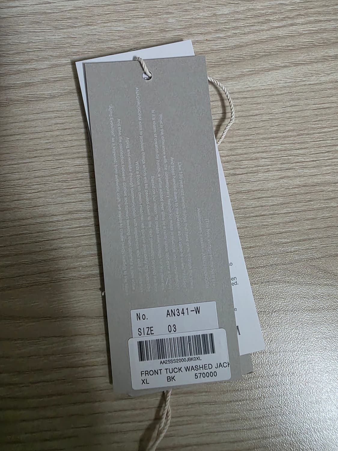 아나크로놈 AN-341,342 셋업 판매합니다 상품이미지9