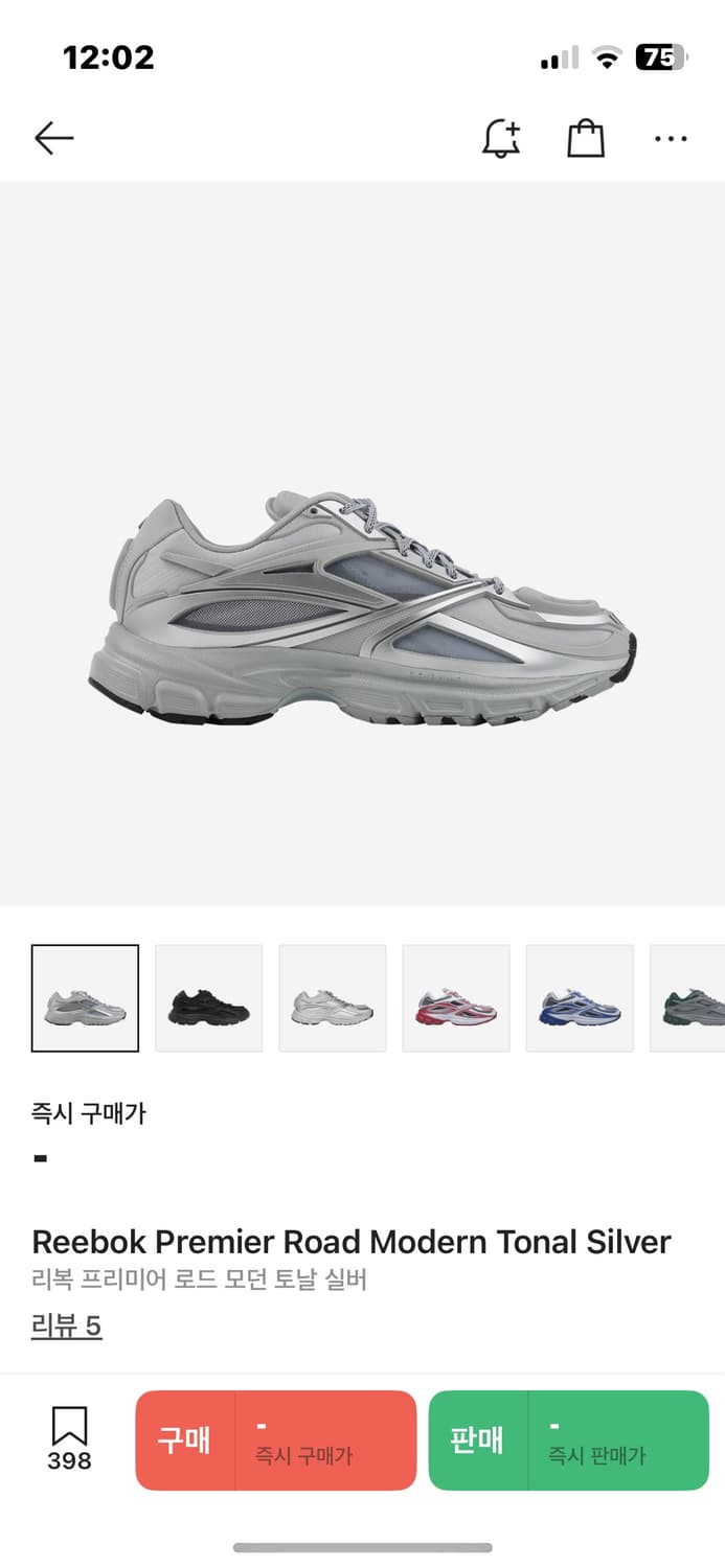 리복 프리미어 로드 토날 실버 270 상품이미지2