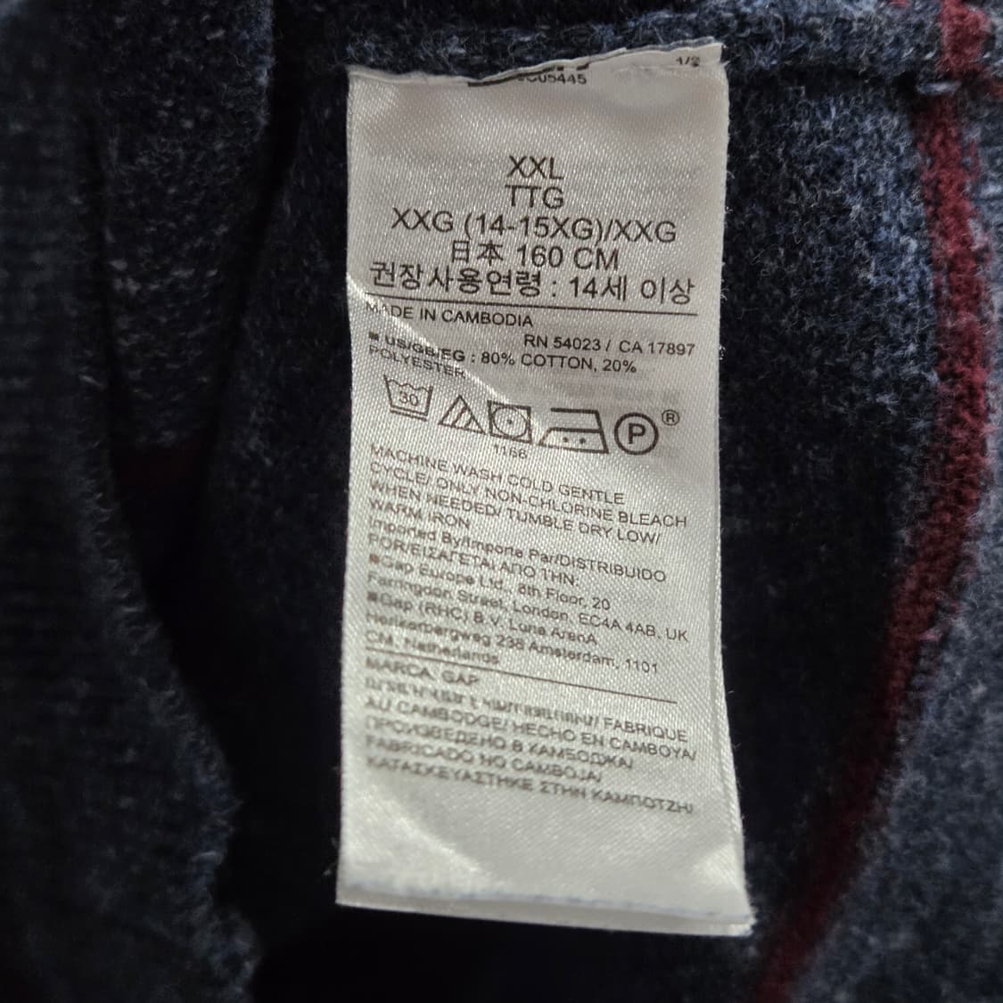 갭 키즈 스트라이프 니트 XXL 상품이미지3