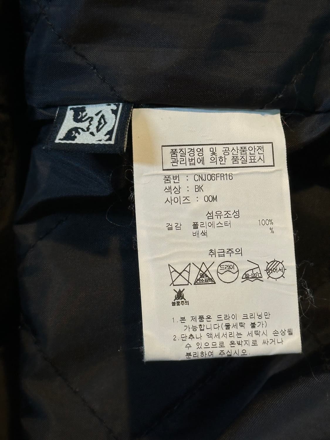 매장판) 오베이 OBEY SAVAGE HELL 퀄팅 봄버 자켓 블랙 상품이미지6