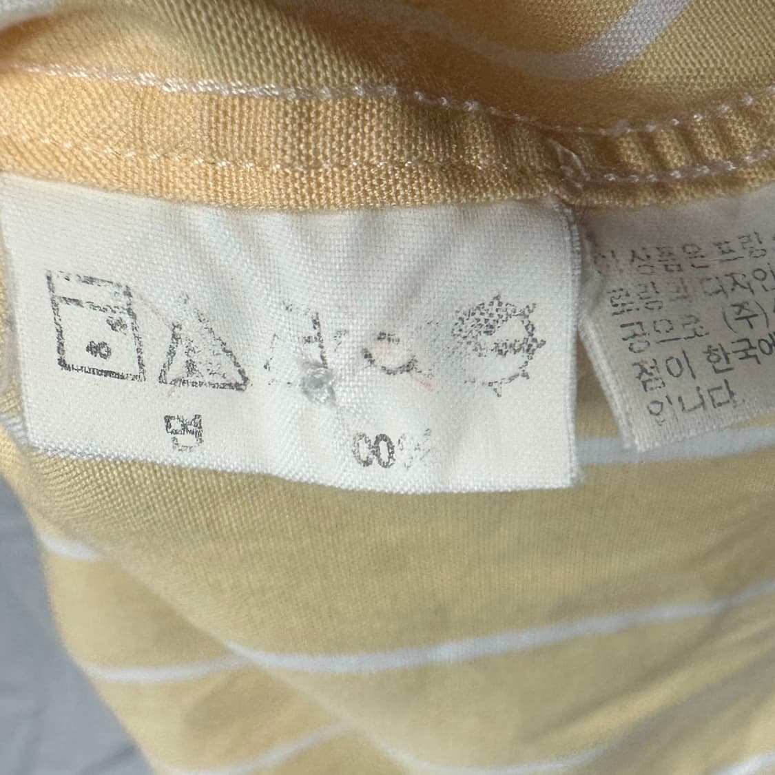 입생로랑 옐로우 스트라이프반팔셔츠 100 상품이미지4