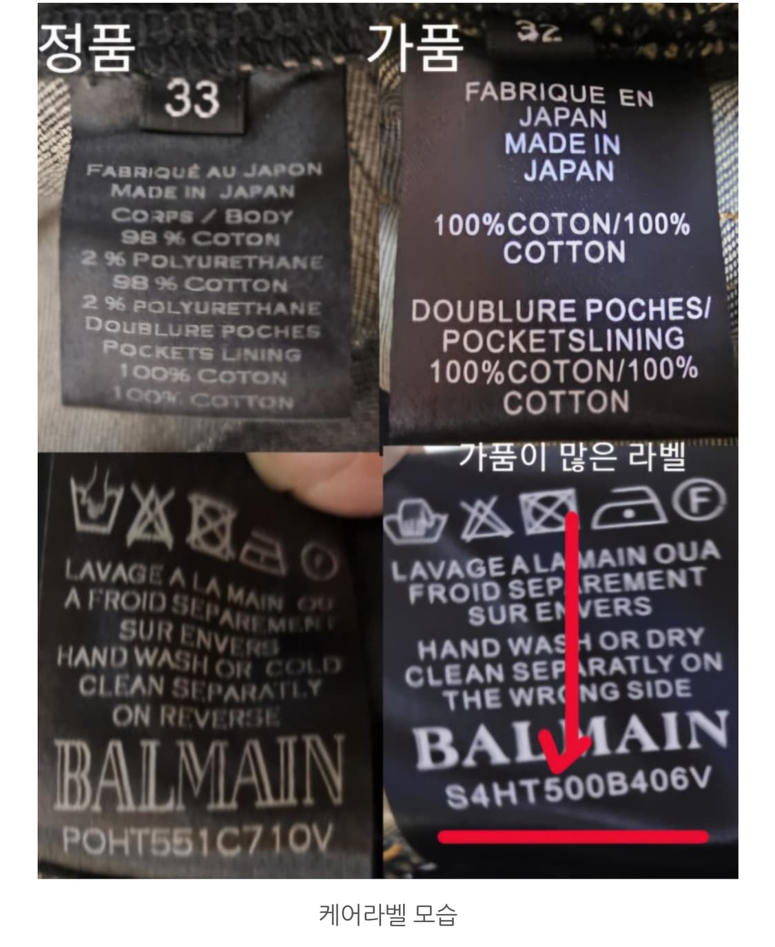 (정품)발망 15ss 빈티지 바이커진 인디고 (31) 상품이미지8