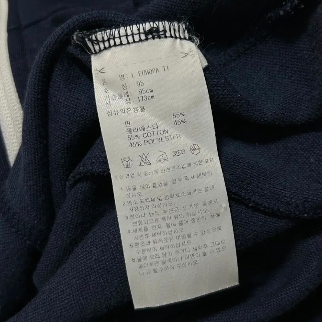 아디다스 네이비 유로파 져지(95) 상품이미지3
