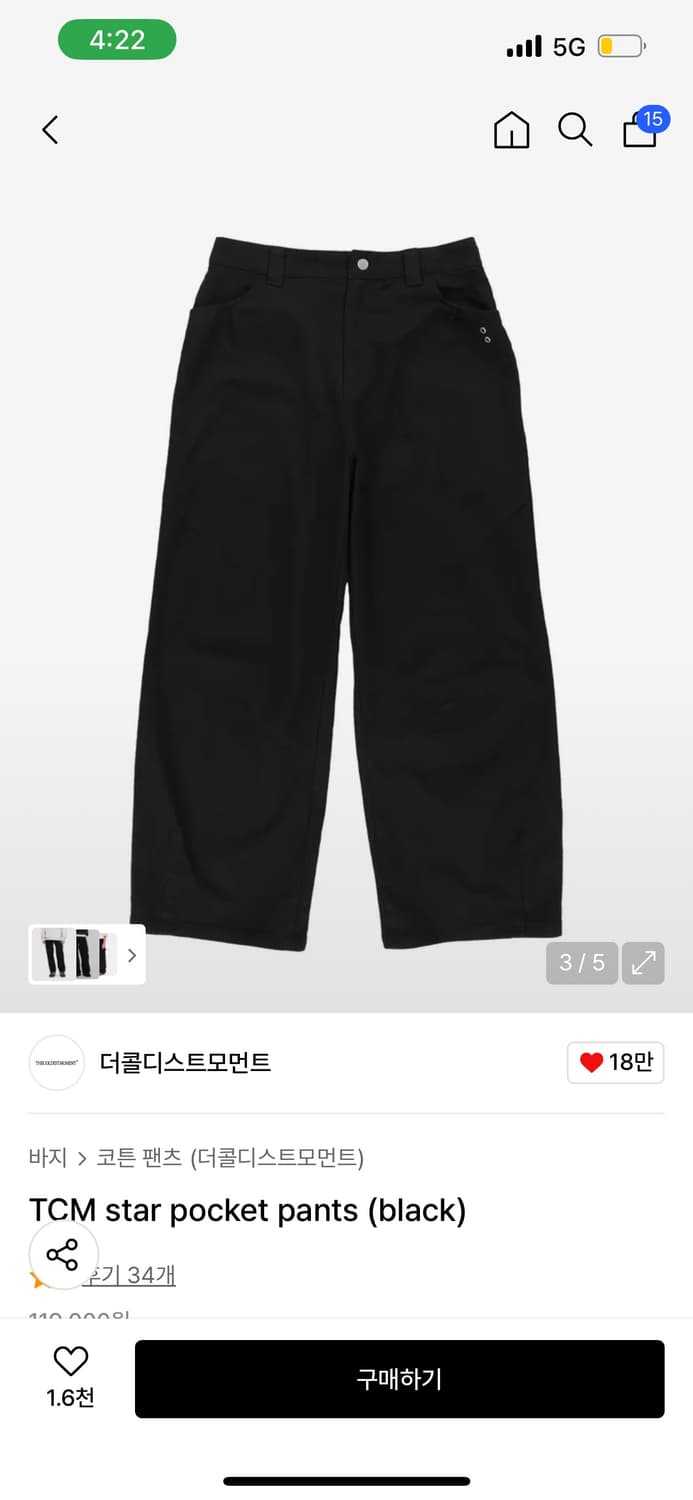 TCM star pocket pants (black) 상품이미지2