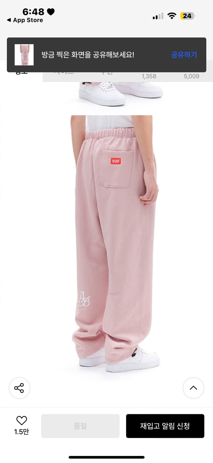 아카이브 볼드 939 조거팬츠 핑크 S 상품이미지3