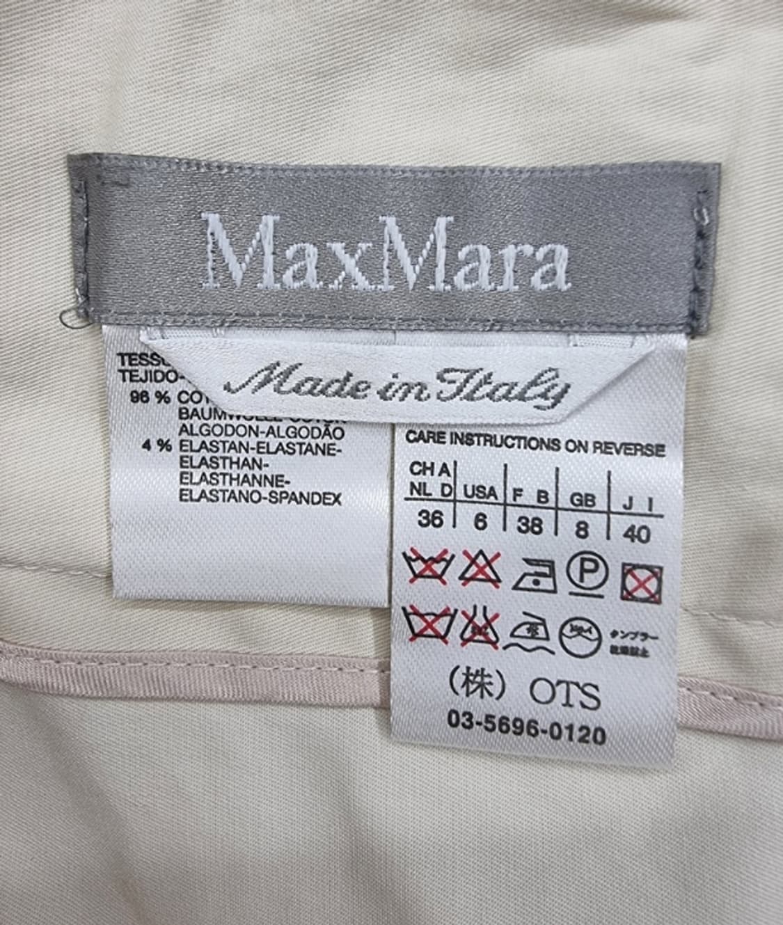 Max Mara 막스마라 상품이미지7