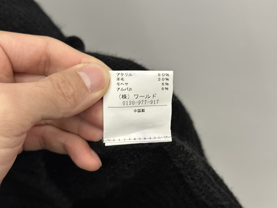 MINIMUM MINIMUM_ mohair blend (M) 상품이미지10