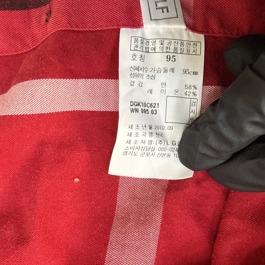 95 닥스 체크 패턴 긴팔 셔츠 0423T 상품이미지4