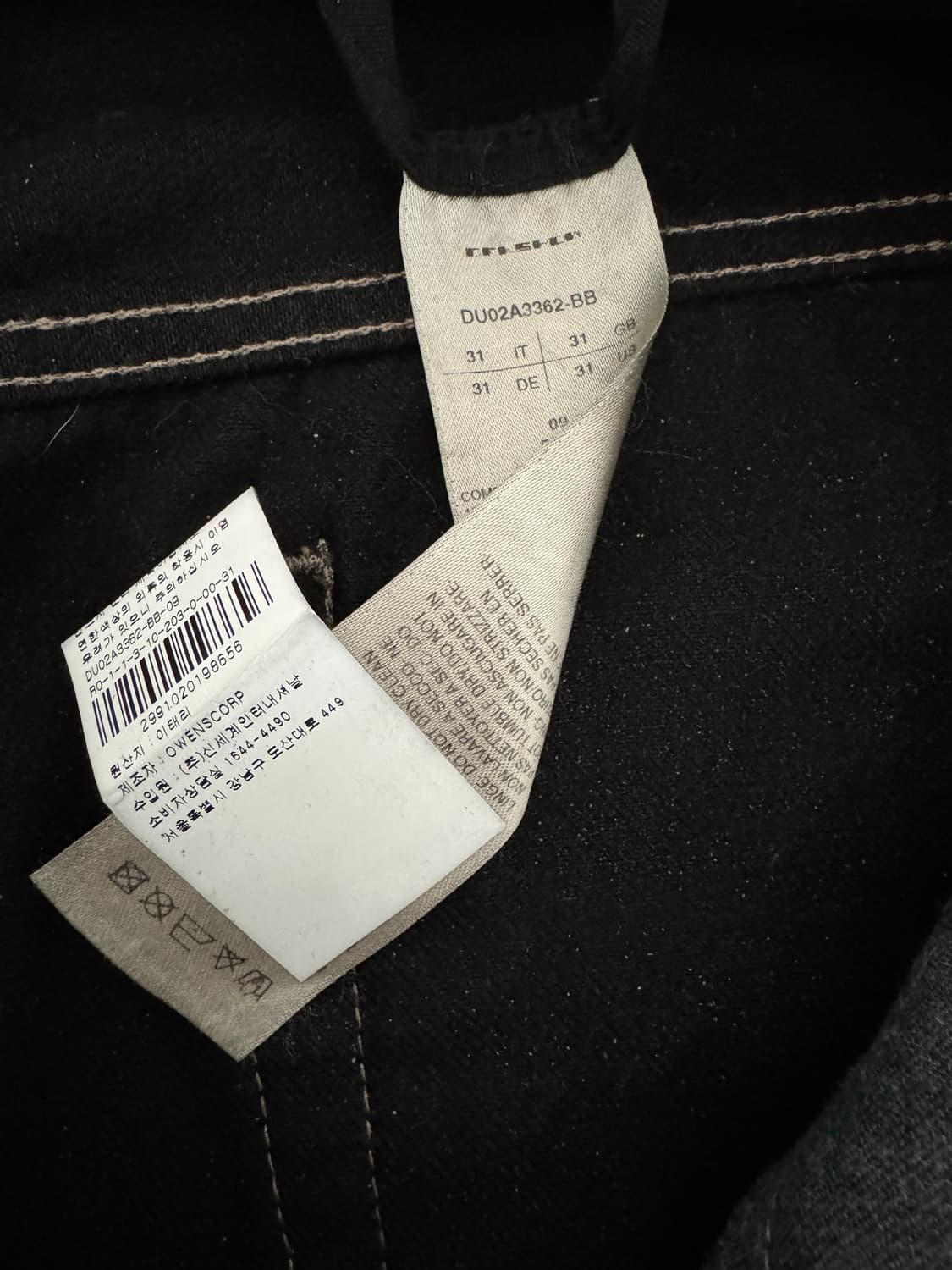 [31] 릭오웬스 다크쉐도우 데님 블랙 상품이미지4