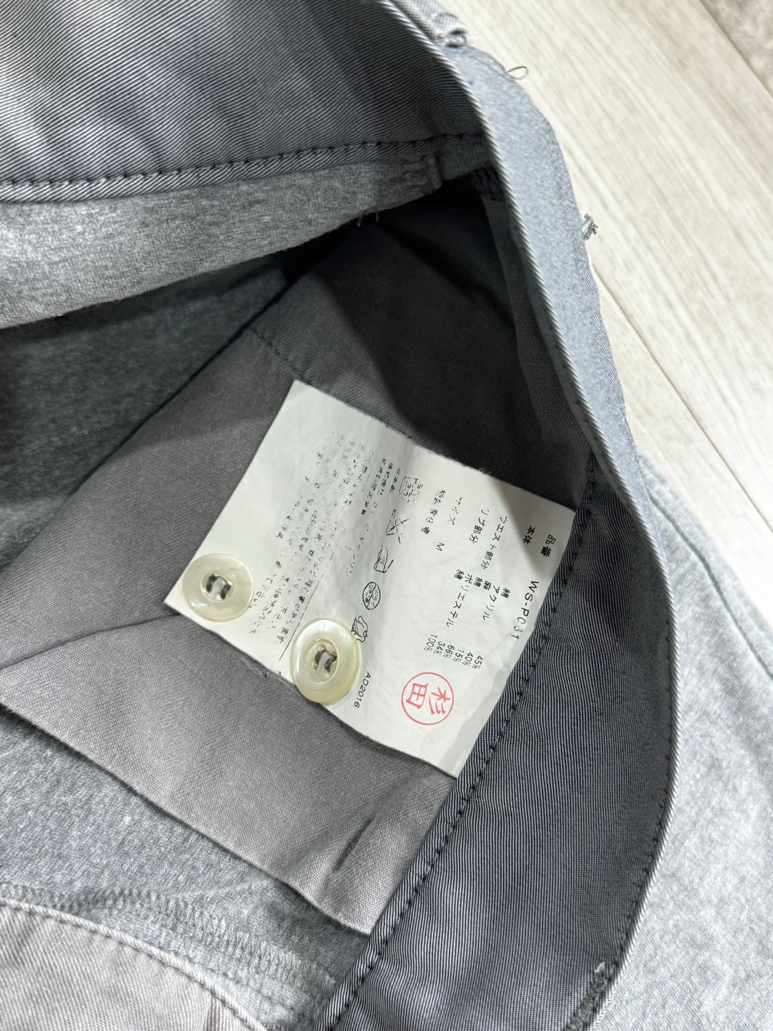 준야 와타나베 코튼 팬츠 그레이 상품이미지4