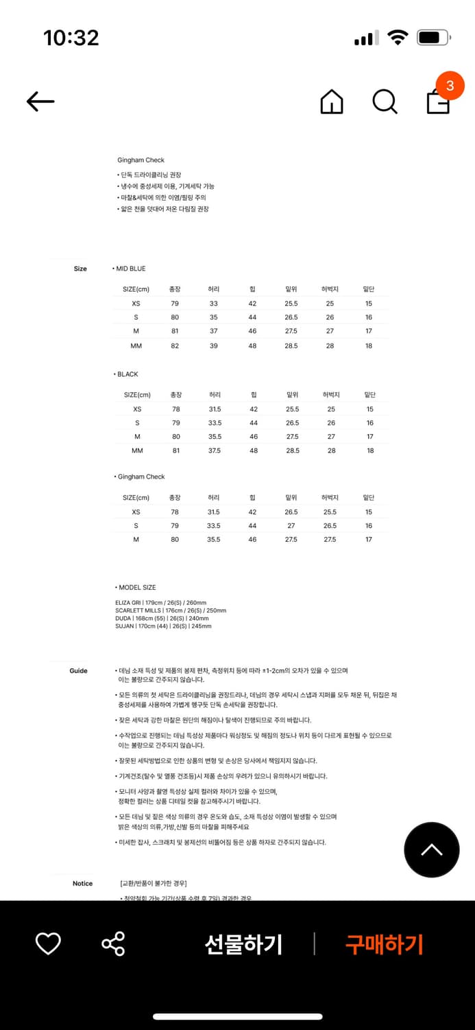 포유온 카프리팬츠 상품이미지3