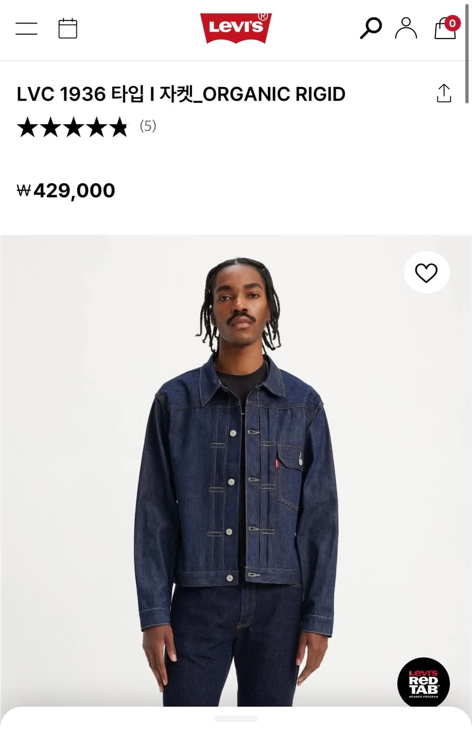 (구매) 리바이스 LVC 1936 타입 1 자켓 리지드 XL, XXL 상품이미지1