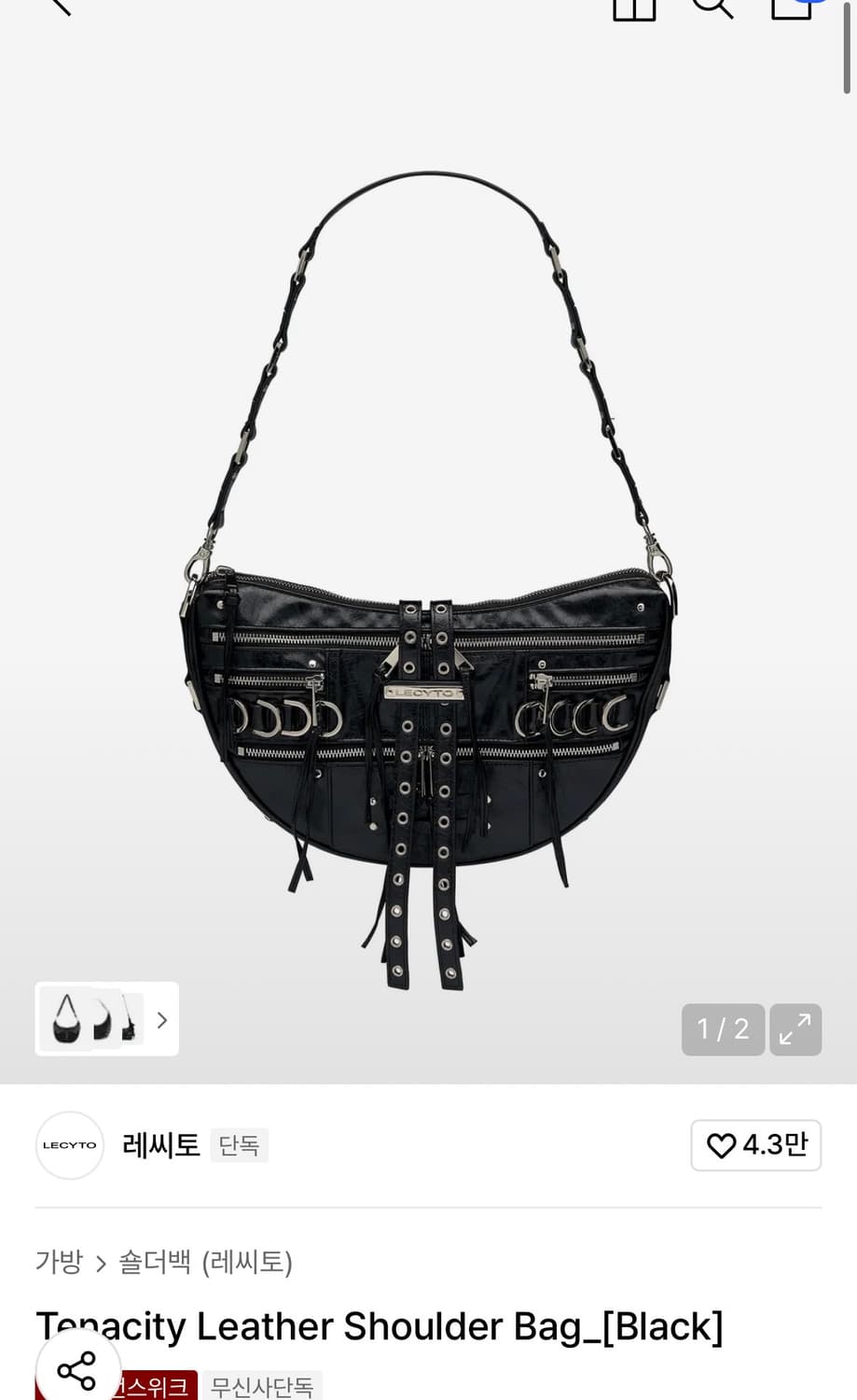 레씨토 숄더백 상품이미지1