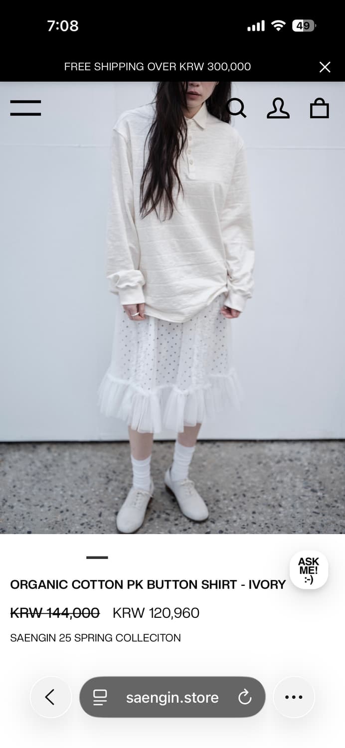 생긴스튜디오 코튼버튼셔츠 (마지막가격 상품이미지5