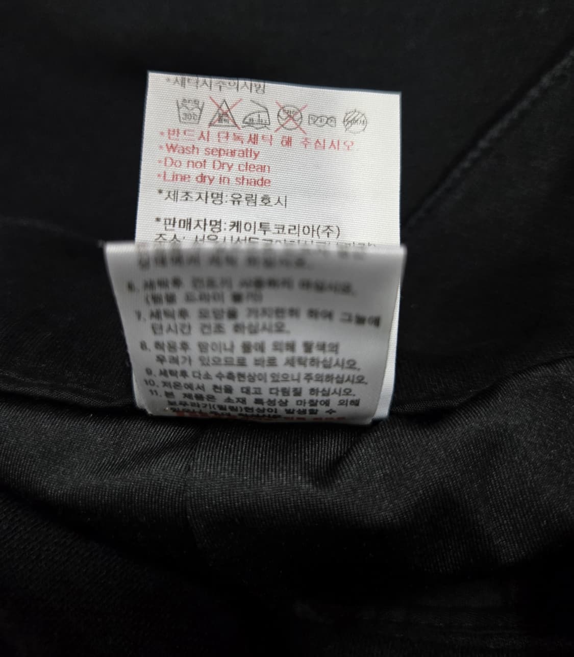 와이드앵글 골프치마 골프스커트 25~27 상품이미지10