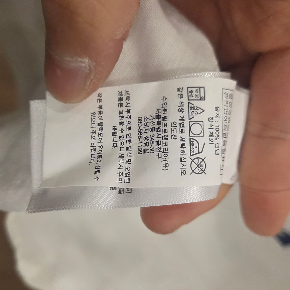 폴로 린넨 셔츠 화이트 클래식핏 m 상품이미지5