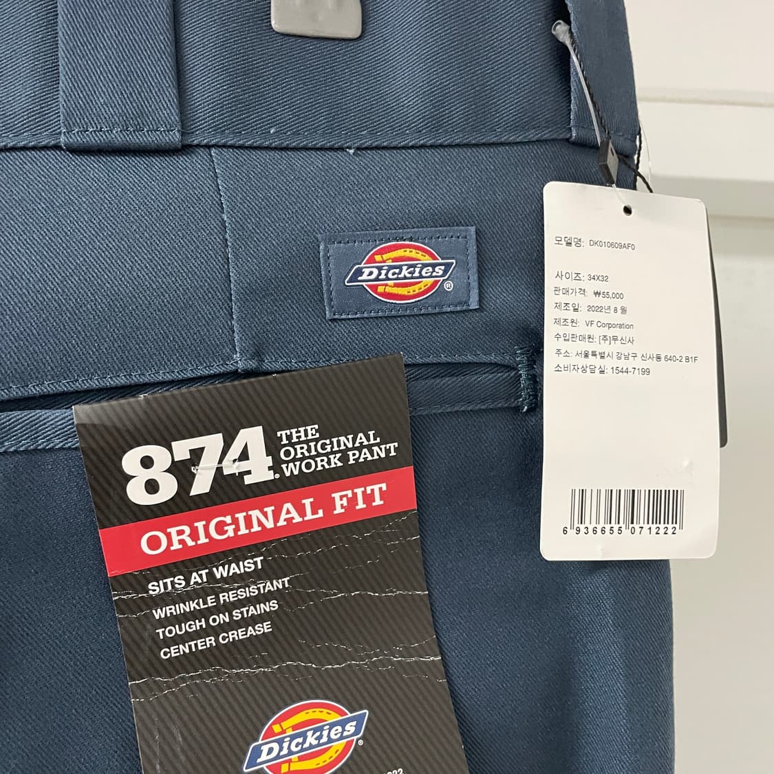 디키즈 워크 팬츠 34x32 상품이미지6
