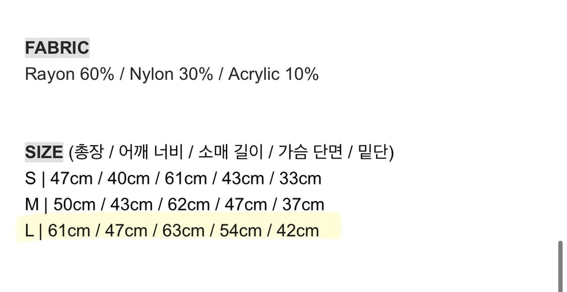 [택O/새상품] 배드블러드 BS 모헤어 후드 가디건 상품이미지3