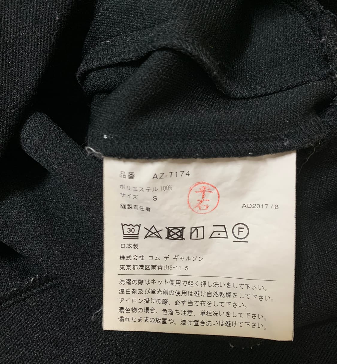 꼼데가르송 레드하트 와펜 여성 후드티  상품이미지4