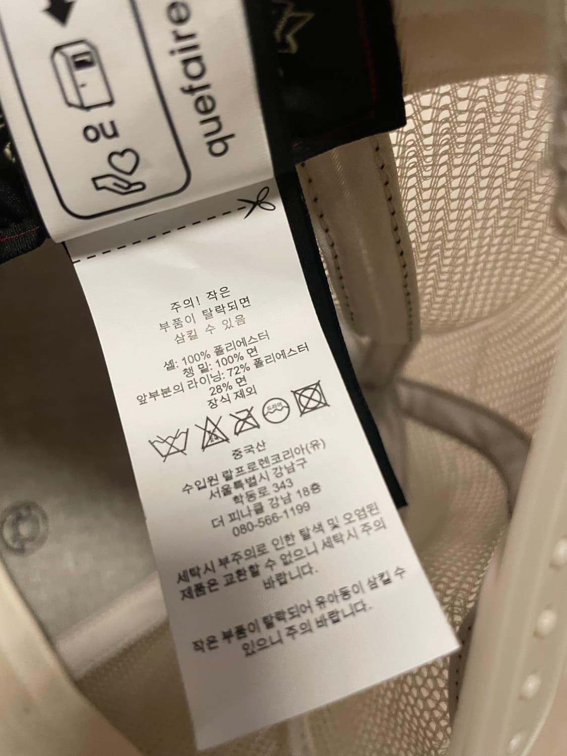 RRL 카패치 트러커캡 상품이미지6