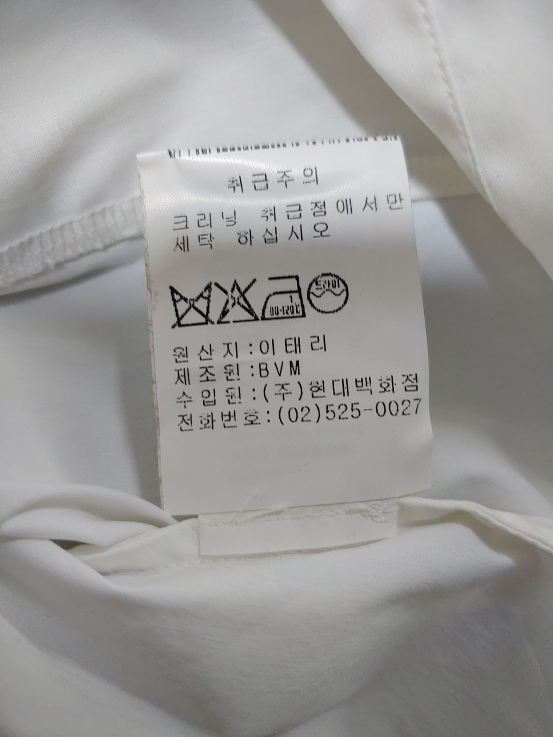 Les Copains 르코팽 셔츠 새상품 여성44  95 상품이미지7