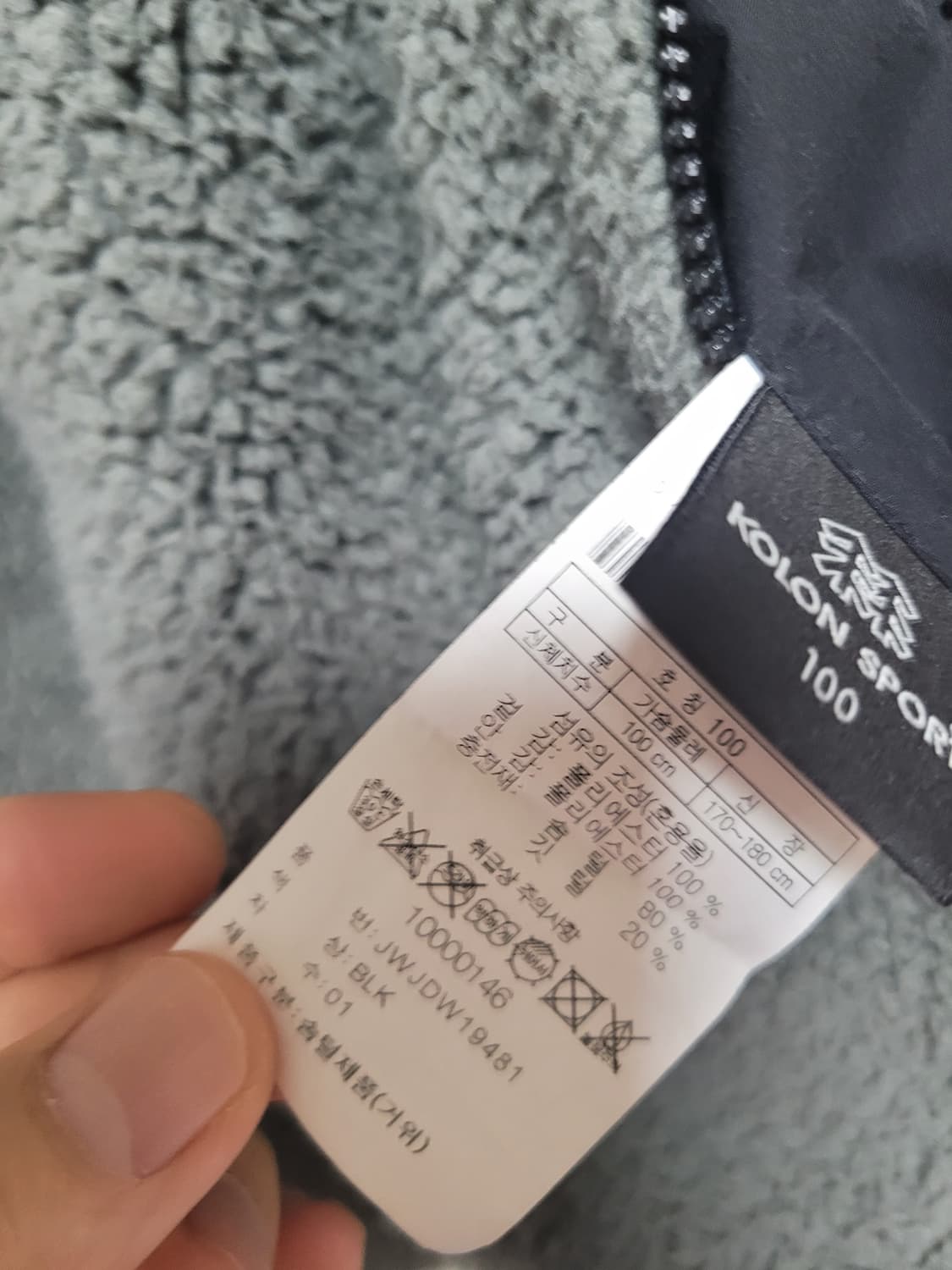 코오롱스포츠 양면패딩 상품이미지3