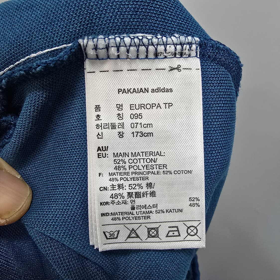 아디다스(adidas) 유로파 트랙팬츠 블루 95 상품이미지7