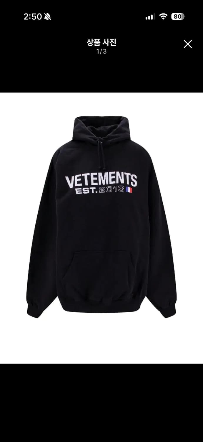 베트멍  플래그 로고 프린팅 후드 S 블랙 상품이미지1