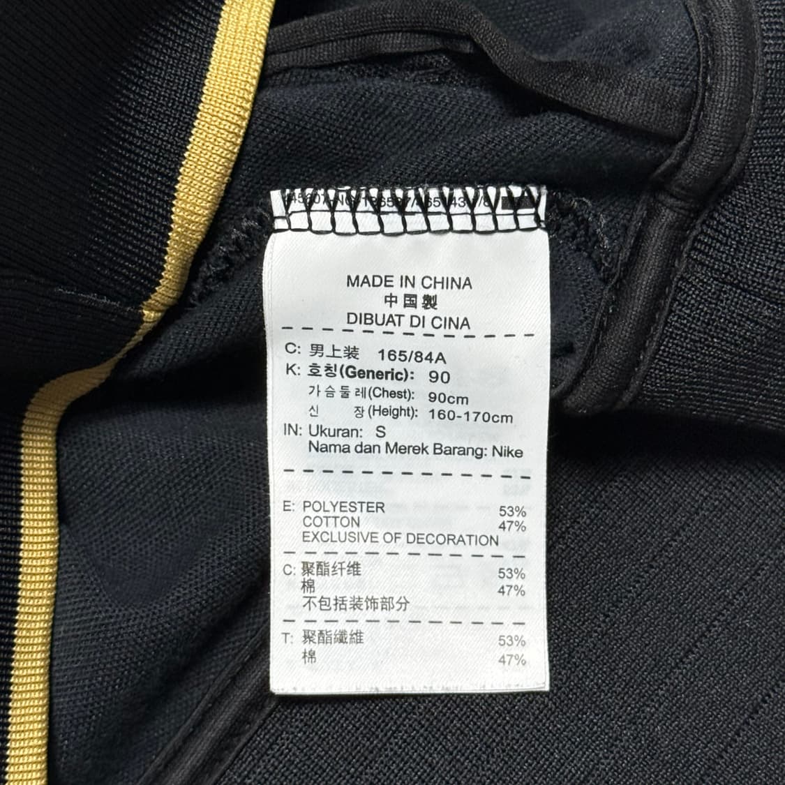 S 나이키 프랑스 트랙탑 상품이미지5