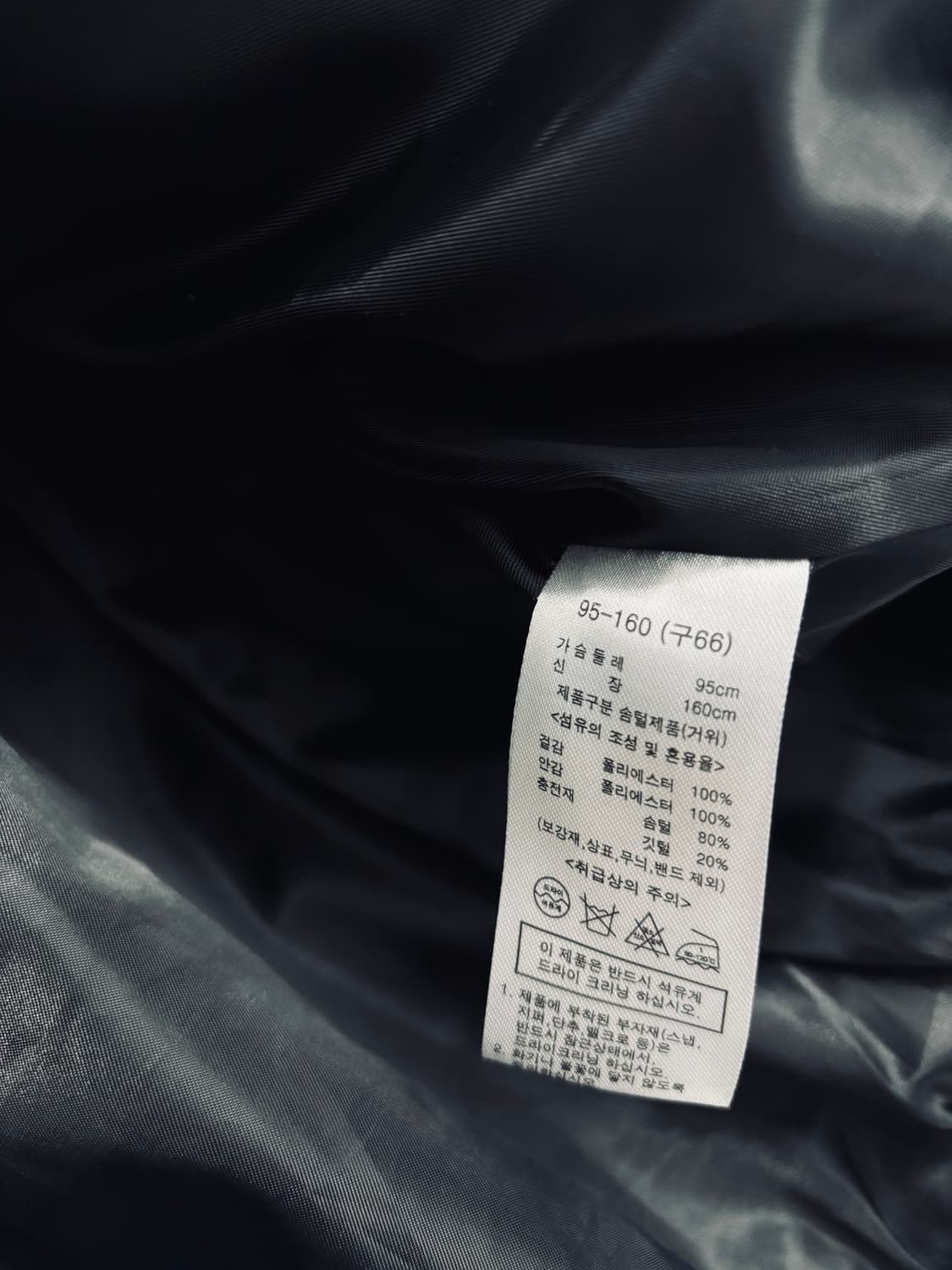 ANNA SUI(안나수이) 웨이브 퀼팅 하이넥 다운 자켓 상품이미지4