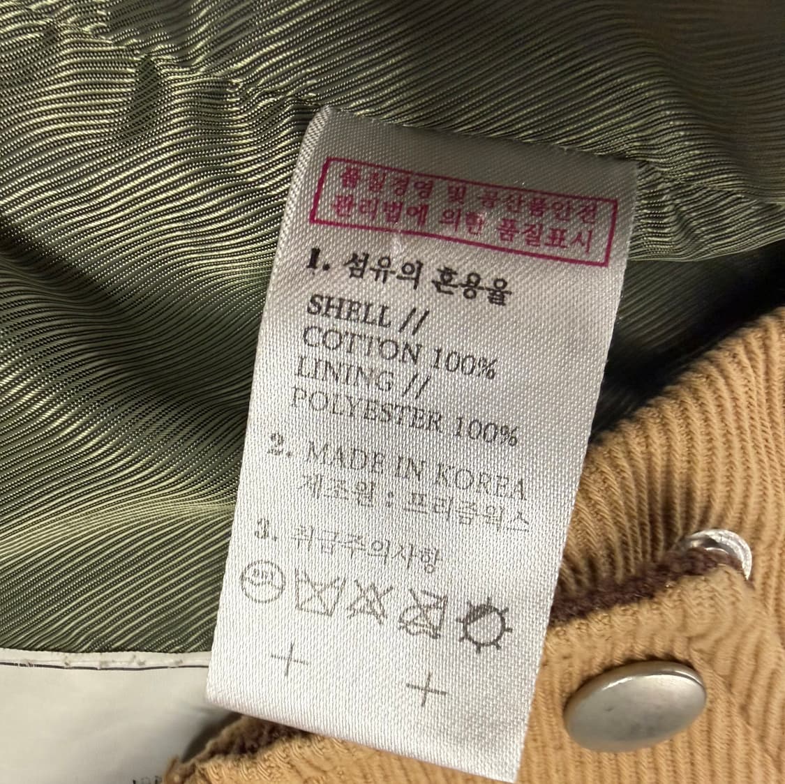 [정품/M] 프리즘웍스 베이지 후드 자켓 b18 상품이미지6