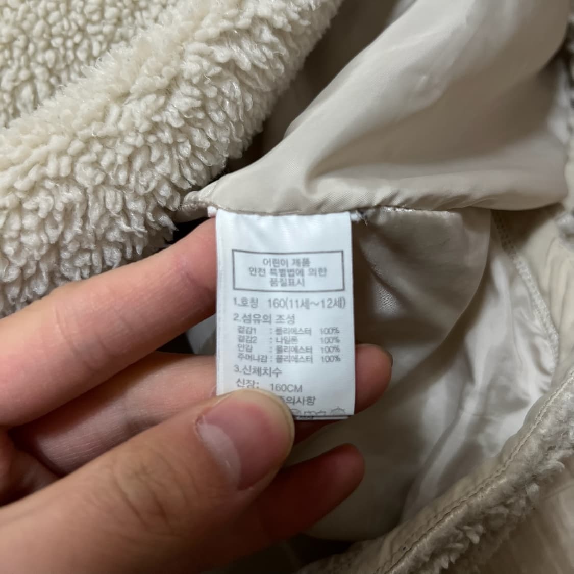 노스페이스 키즈 플리스 롱 후리스 자켓 160  상품이미지6