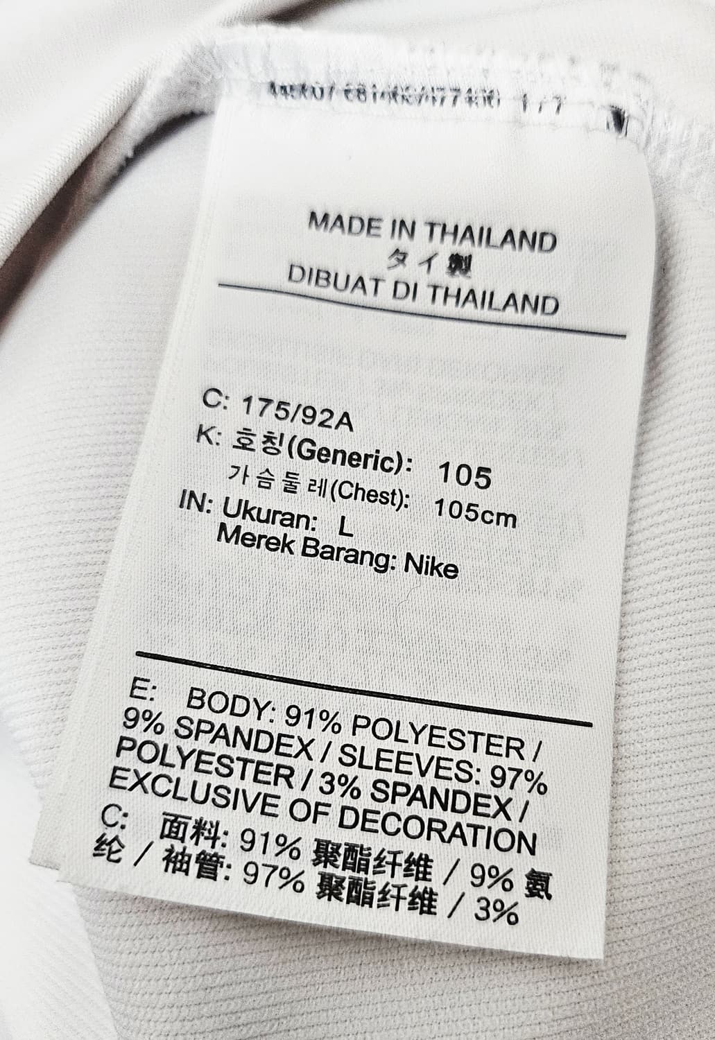 (105) ☆초대장급☆ 나이키 PSG [파리생제르망] 스트라이크 드릴탑 상품이미지3