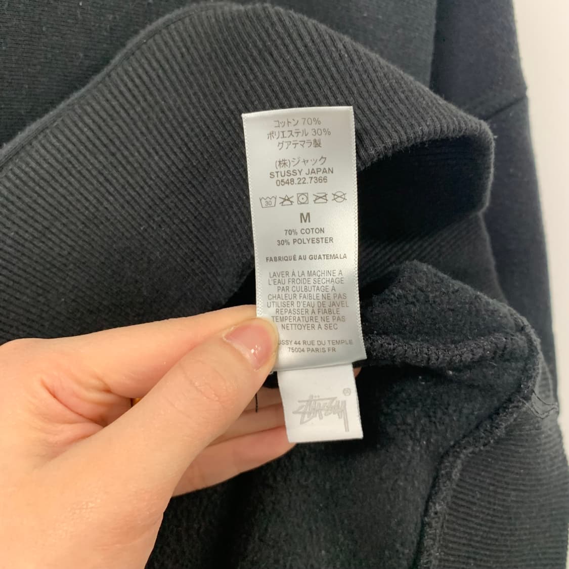 스투시 파라다이스 로스트 스컬 블랙 후드티 상품이미지8