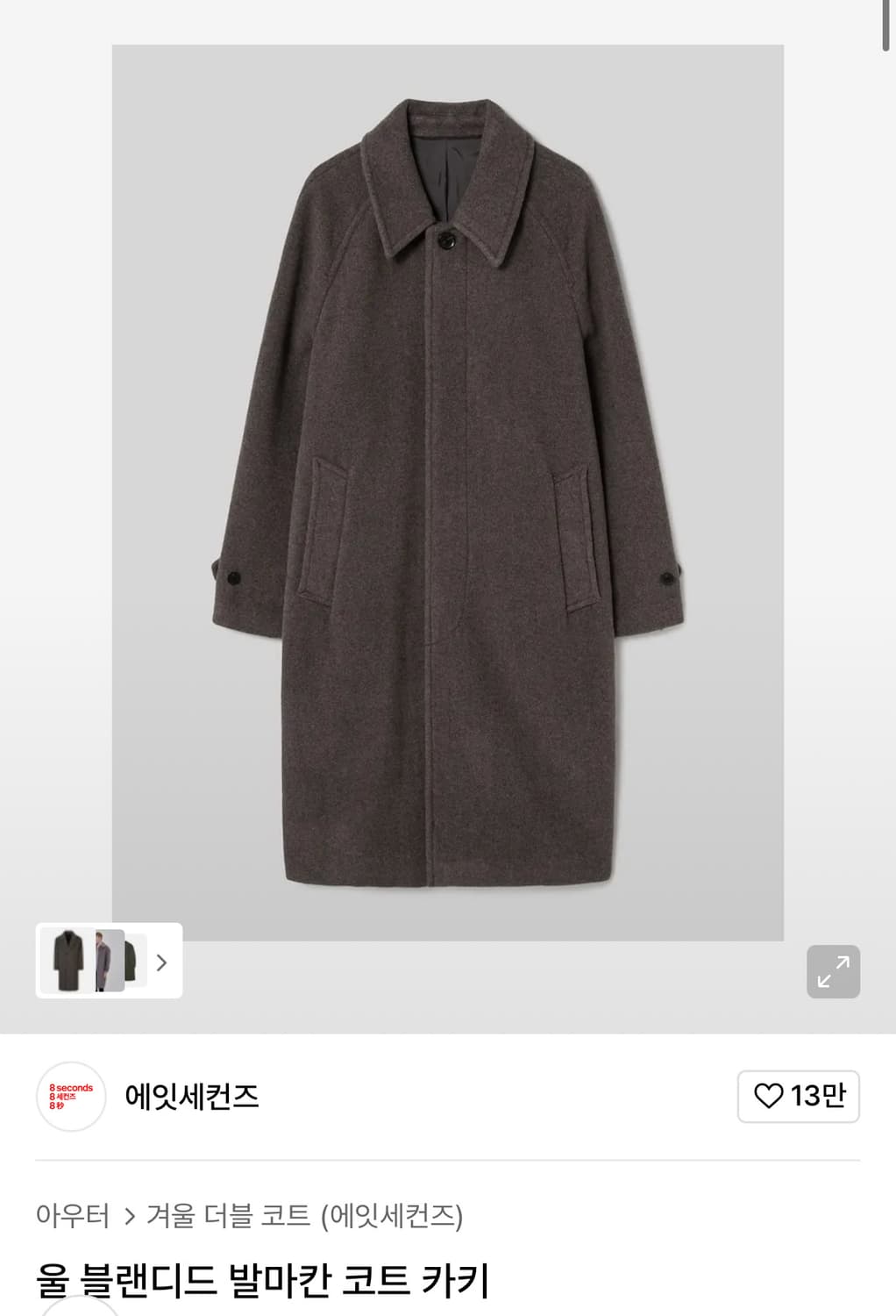 (L) 울 블랜디드 발마칸 코트 카키 상품이미지1