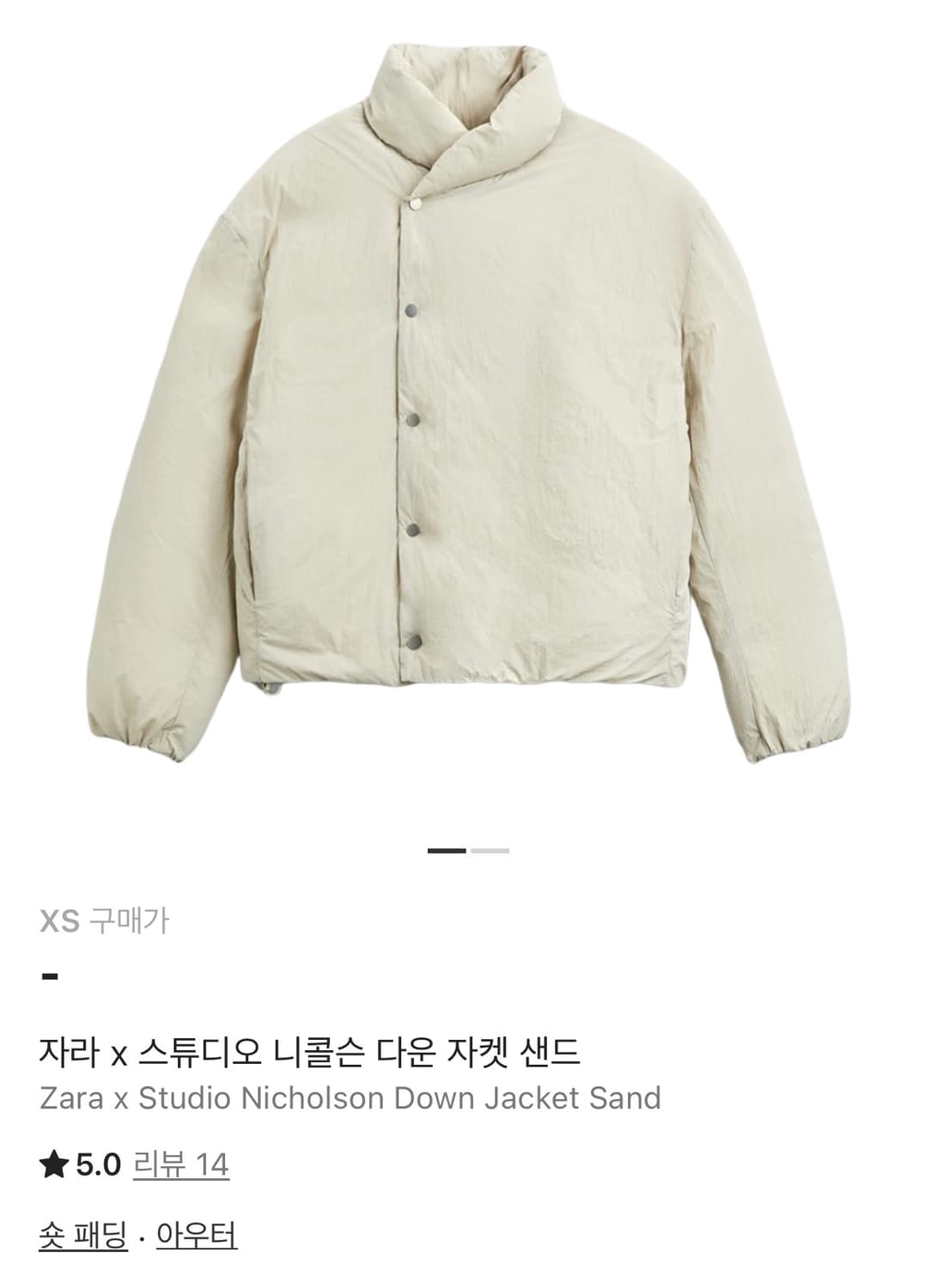 자라 스튜디오니콜슨 패딩 상품이미지1