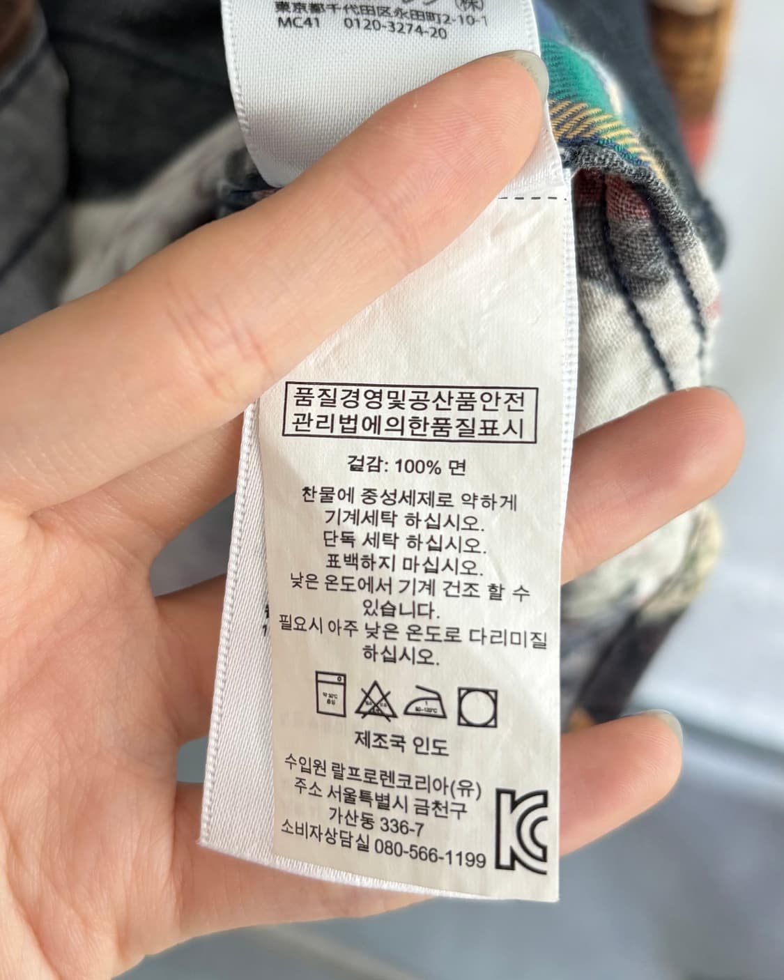 Denim & Supply 데님앤서플라이 패치워크 웨스턴 셔츠 상품이미지6